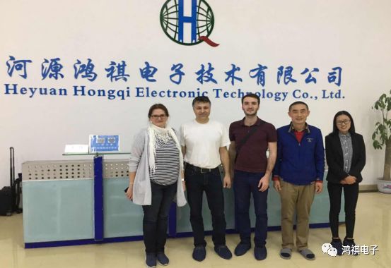 揭開2019年合作新篇章，德國ICT來訪鴻祺共話未來！